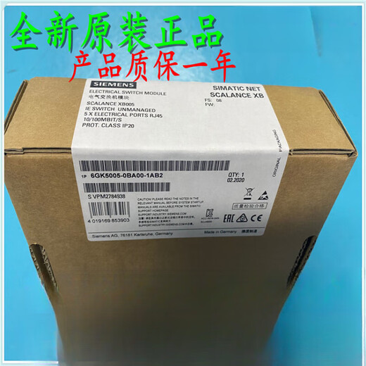 西门子（SIEMENS）SIEMENS6GK5008-0BA10-1AB2XB008 6GK5005-0BA00-1AB25口