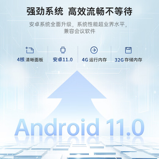 Newline Honghe conference tablet teaching all-in-one machine 98-inch touch screen smart electronic whiteboard 100-inch display large screen Windows dual system + mobile stand