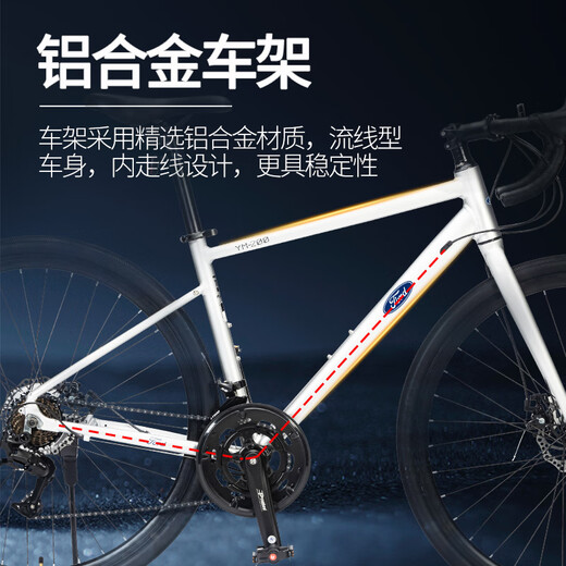 福特平把公路自行车成人青少年中学生变速单车 
 YM200-星空蓝棕L码
