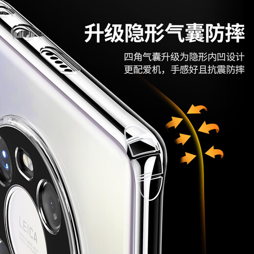 Green Network Applicable to Mate40Pro mobile phone case Huawei mate40pro lens full-inclusive protective case TPU ultra-thin airbag shock-resistant scratch-resistant soft case Transparent