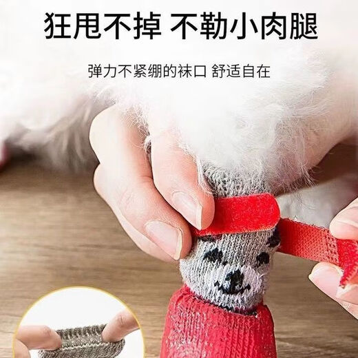优贝卡宠物狗狗鞋子泰迪脚套比熊柯基鞋袜防水防掉耐磨小型中型犬防滑新鞋子 红色升级款送绑带[防水防滑一套 S 建议 (4-7斤)