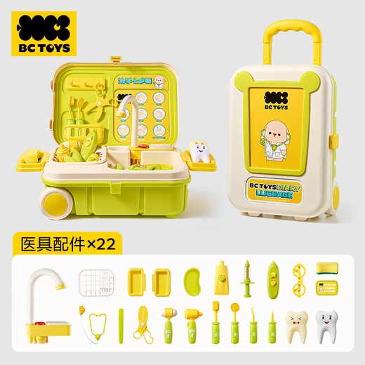 babycare过家家玩具儿童套装果蔬切切乐+电饭煲+医具洗手过家家