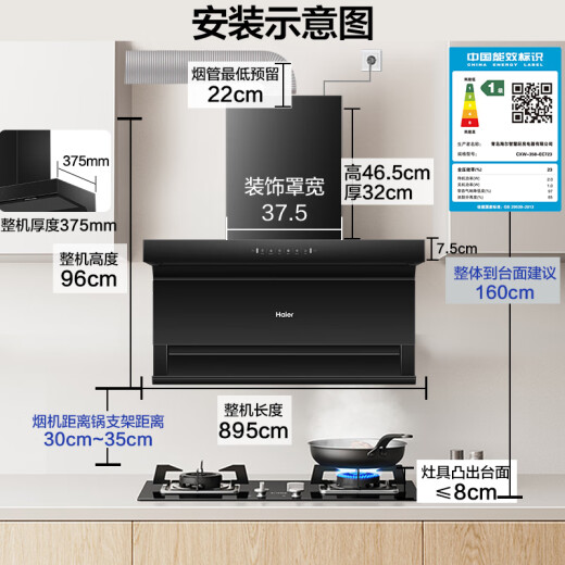 
Haier household range hood [Blue Whale] 7-shaped range hood top side double suction 25 cubic cube large suction self-cleaning hood wave switch smoke stove set replacement home appliance subsidy [Single hood-top three suction] 25 cubic cube self-cleaning EC723