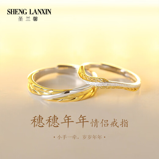 Shenglanxin couple rings, a pair of silver rings, romantic and luxurious love tokens, niche Chinese Valentine's Day gifts for girlfriends on their birthdays, free engraving, Suisui yearly matching rings + certificates