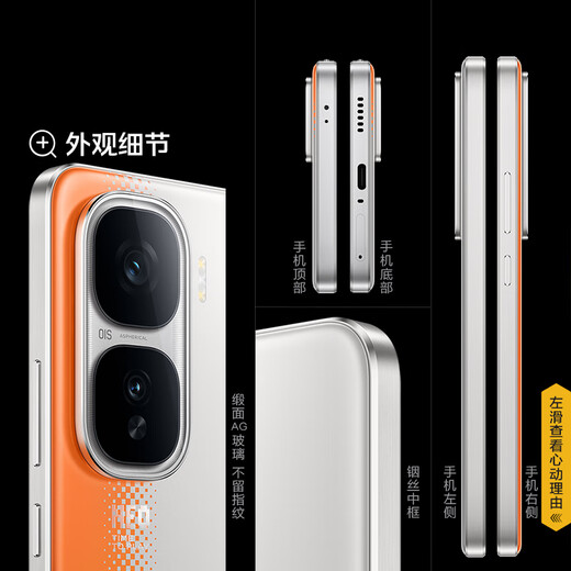 Vivo iQOO Neo10 Pro 16GB+512GB Rally Orange Dimensity 9400 flagship chip Self-developed e-sports chip Q2 long battery life ultra-thin AI gaming student phone