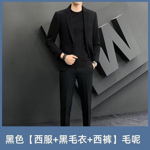 叄南休闲西装外套男士套装秋冬季高级感痞帅韩版修身毛呢小西服上衣厚 灰西服+灰西裤【两件套】 厚款 2XL