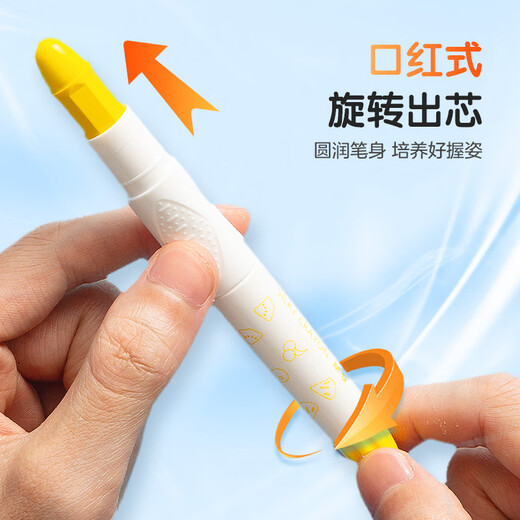 晨光(M&G)文具36色食品级水溶油画棒 可水洗彩绘棒 旋转出芯蜡笔炫彩棒幼儿绘画AGMY3271生日礼物