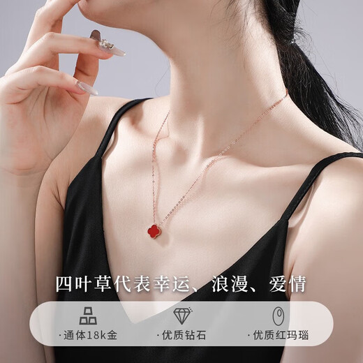 Givenchy light luxury 18K color gold diamond four-leaf clover necklace women's rose gold jewelry birthday gift for girlfriend 18K gold red agate diamond four-leaf clover