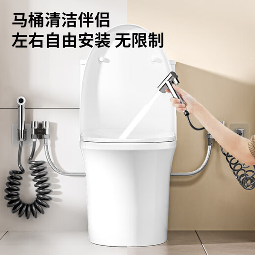 
JOMOO split pressurized bathroom flusher toilet gun angle valve toilet companion 74125-795/1C-1