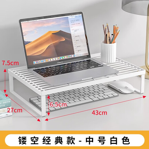 Nifeng computer rack notebook cooling rack computer heightening table desktop monitor bracket support suspended base barbecue rack hollow model medium white