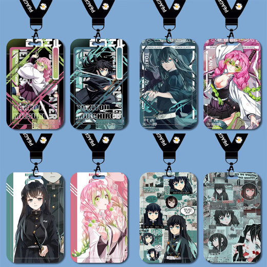 Demon Slayer: Blade of Demon Slayer: Tuo Wuyilang Ganlu Temple Migla Student Card Set School Card Brand Access Control Card Chinese Card Bus Card B13598 Campus Card Set + Long Hanging Rope