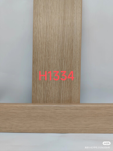 
Aige h1334u702h3157h1379h1377w1000u727w980u705h3331 solid wood skirting line Environmentally friendly paint-free H13796CM