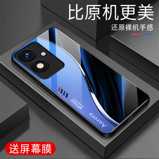 强毅适用于手机壳新款玻璃全包防摔新款简约商务硅胶软边网红潮牌时尚 极光线条-深邃/蓝+膜J12401 OPPOA2M(5G)