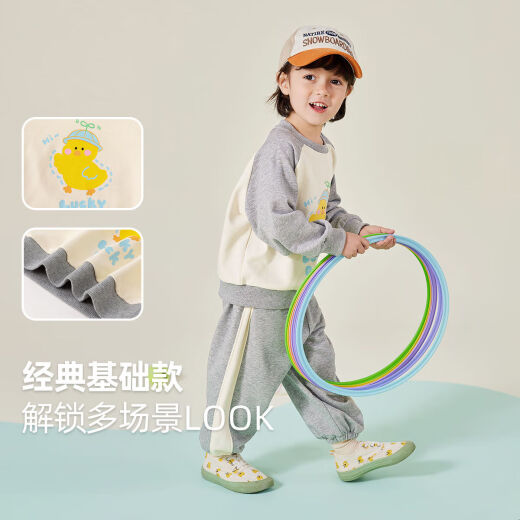 Dudu baby suit spring new children's sweatshirt and pants two-piece set casual boys and girls clothes wp hemp gray 90