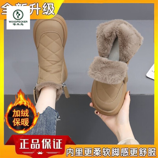 Woodpecker women's shoes women's genuine leather snow boots women's 2025 new autumn and winter plus velvet warm mother cotton shoes short boots women's black 37