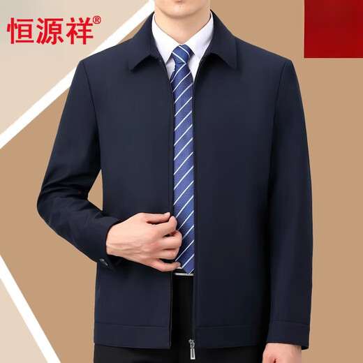 
Hengyuanxiang Jacket Men's Middle-aged Spring and Autumn Thin Jacket Middle-aged Daddy Clothing Executive Lapel Wool Top 225 Dark Gray 2XL 185 Size [Suggested 156-170Jin [Jin equals 0.5 kg]]