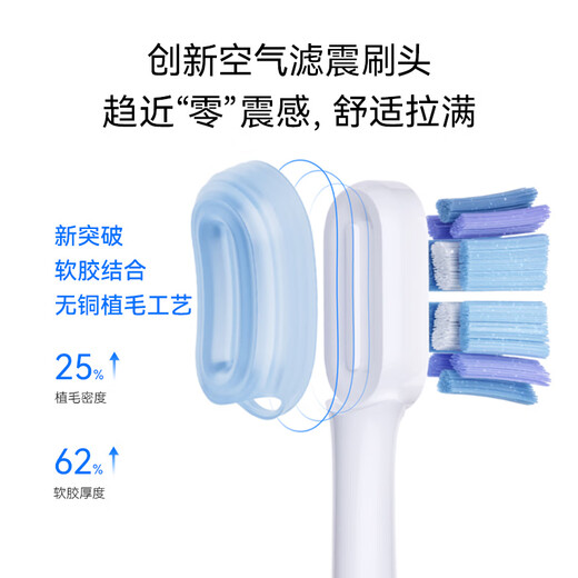 Huawei Smart Selection Hongmeng Smart Selection Power gewinnt Smart Sound Wave Zahnbürste 3 Paar Zahnbürste gibt Freund für Erwachsene Erwachsene Zahnbürste Tiefe Reinigung und Aufhellen von 180 Tagen Batterie Uyang 3