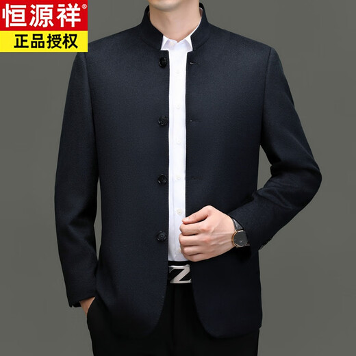 Chaqueta de lana hengyuanxiang otoño y lana de invierno zhongshan
