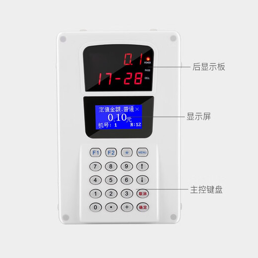 依时利EastRiver 690/691/695/696/698/699 系列打卡机 ER-699DTY（卧式ID卡）