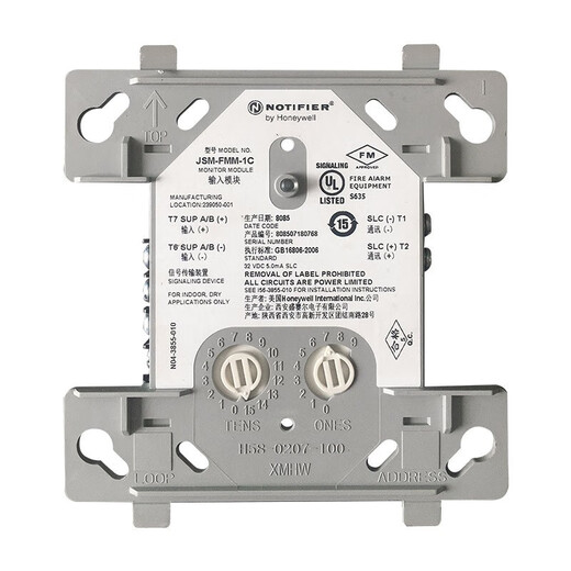 Nordiffel input module JSM-FMM-1C monitoring module FMM-1 Nordiffel 1C input module N3030 series JSM-FMM-1C input module
