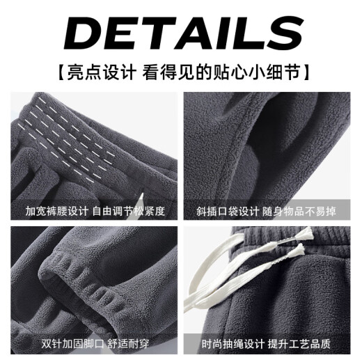 班尼路（Baleno）束脚裤男秋冬款加绒加厚保暖冬季长裤百搭运动裤子宽松男士休闲裤