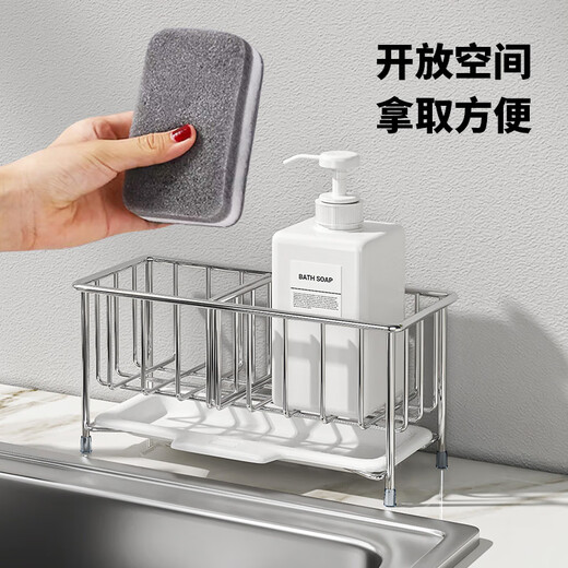 美厨（MAXCOOK）304不锈钢水龙头置物架 抹布沥水架 家用厨房免打孔水槽收纳架 升级款沥水架 MCZW9721