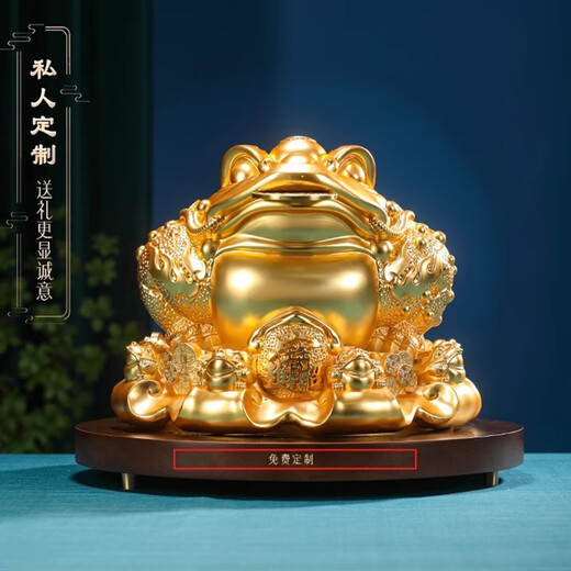 郎凯丹顿黄铜金蟾摆件公司店铺开业定制礼物中式家居酒柜工艺品金蝉装饰品 大号鎏金八方来財金蟾