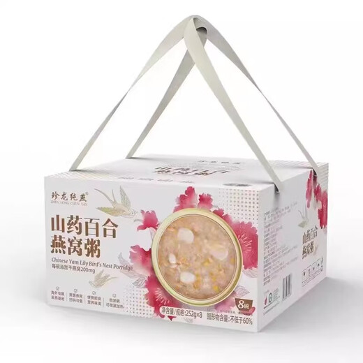 Swallow's first Zhenlong Pure Swallow Yam Lily Bird's Nest Porridge Meal Replacement Fast Breakfast and Night Snack Nutritional Porridge Gift Box Health Bird's Nest Soup White New Package Yam Lily [One Box of 8 Bowls]