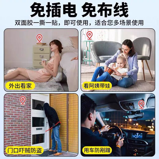 
Wireless plug-in camera without plug-in and installation without network high-definition home phone remote monitor Black [watch at any time at 24 hours] 256G video card [light and round]