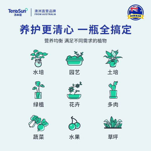 Tang Benchen No. 1 nourishing solution Kecai universal direct spray to remove yellow and yellow leaves No. 1 flower fertilizer 500ml 1 bottle Tang Benchen No. 1 nourishing solution