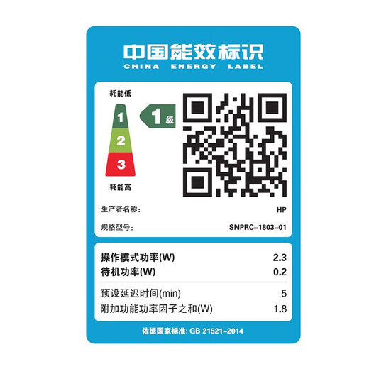 惠普（HP）打印机 Pro 9010 A4彩色喷墨复印扫描多功能一体机 无线自动双面 【无线四合一 自动双面】9010 进口机 全新未拆封 配原装耗材