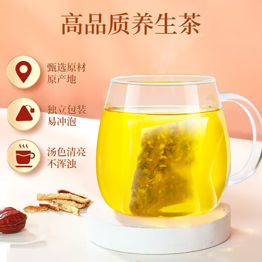 Mulberryblatt Doppelte Melontee Bittere Melonen Winter Melonhaut Chrysanthemen Wolfberry Cassia Tee Blutmaschine Seidenzucker Presse Grüne Chrysanthemen Gesundheit Tee [5G*300 Packs] Chrysanthemen Wolfberry Cassia Tea Tee
