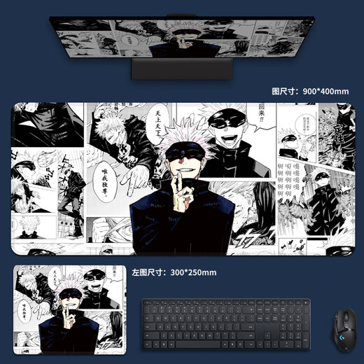PAD DE MOUSE ESPORTS IMPRIMÉS Super grande taille Wujogu Super Large Comic Style Table Pad Boy Ordinage Clavier Mat Animation MADEAUX JH-694 LOCK EDRE ANTI-SLIP LAVABLE 5MM_600X300MM_NO