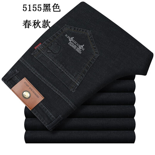 Herbst E-School-Jeans Männer junge und mittlere Taille mit hoher Taille.