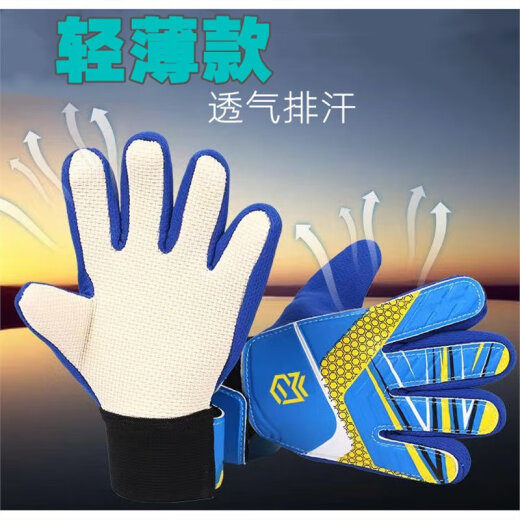 LI XIYOU GOST GOSTER LE GOIT GOSTER GOSTER GOSTER GOSTER GOSTER GOSTER GOSTER GOSTERS SURGLANTS PURTE FOOTBALL FOOTBOSS RÉSISTANT