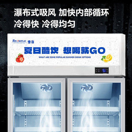 Snowflake display cabinet refrigerated fresh-keeping cabinet large-capacity beverage cabinet freezer commercial supermarket glass door refrigerator vertical beer cabinet direct air cooling丨single door unloading丨high efficiency and energy saving