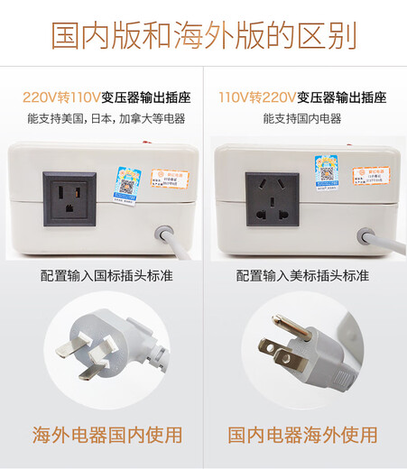 3000W transformer 220v to 110v 110v to 220v rice cooker high power converter 220V to 110V foreign electrical appliances for domestic use