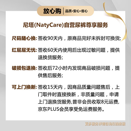尼塔 婴儿成长裤XXL38片(＞15kg)极光系列拉拉裤宝宝学步裤尿裤尿不湿
