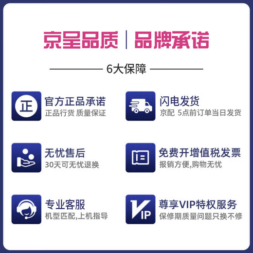 
Jingcheng suitable for Lisichen TN328 powder box SP1800 GA3028dn ink cartridge 7030dn/3032dn toner cartridge printer DR328 regenerative toner cartridge holder/imaging drum assembly 12000 pages