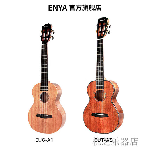 Enya A1/A5 Hawaiian Acacia Mu Koa Single Guitar Ukulele Ukulele Women A1 [sonido original] 23 pulgadas
