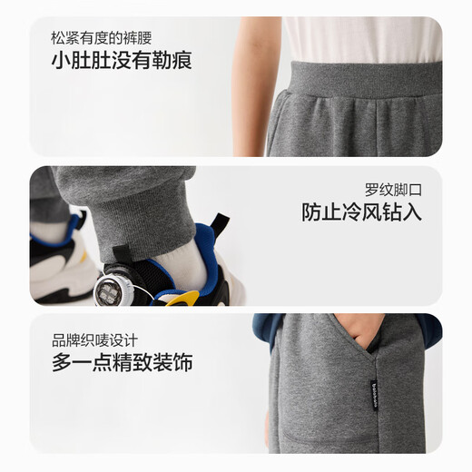 Balabala children's clothing children's pants boys and girls trousers autumn and winter sports versatile casual pants fashion sweatpants leggings trendy winter black - plus velvet to keep warm 130