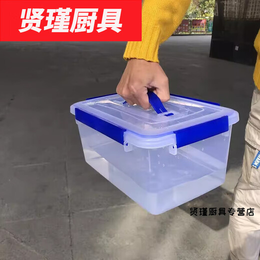 花安家手提塑料长方形保鲜盒加厚四边扣冰箱收纳盒大容量食品塑料盒 6228 (38*27*13 9升