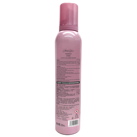 Fenman Spring Fenman Spring Fenman Spring Flexible Moss French Deer Wool Curl Natural Flexible Moss Hair Salon Wholesale Fenman Spring Fenman Spring Fenman Spring Fenman Spring Fenman Spring Fenman Spring Fenman Spring Fenman Spring Fenman Spring Fenman Spring Fenman Spring Fenman Spring 200ml [1 bottle]
