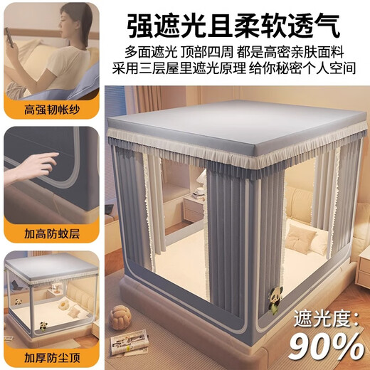 MUJI installation-free mosquito net 1.2m