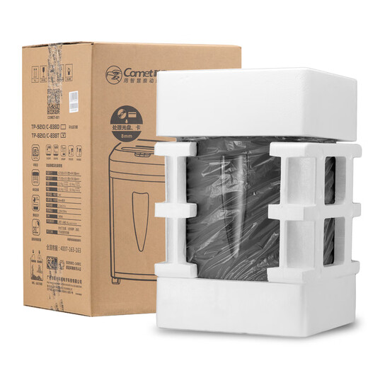 Kemi C-838 paper shredder Medium large capacity 5 high-confidential unit office fine granular crusher 2*10mm20L2.5 meters minutes 6 pieces 60 minutes 2*10 paper staple 838T