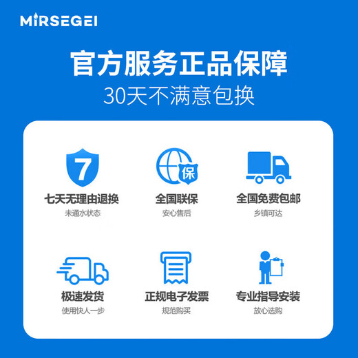 MIRSEGEI通用美的净水器滤芯S1系列PAC复合C1前置活性炭C2后置活性炭RO反渗透膜F1净水机滤芯 MRO1592/1593-50G【全套四支】