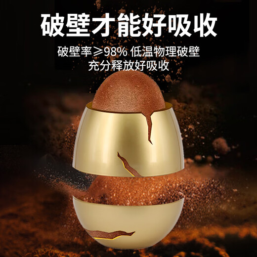 敖东破壁灵芝孢子粉 增强免疫力保健品中老年术后恢复滋补营养品礼品 【10天量】破壁灵芝孢子粉100g