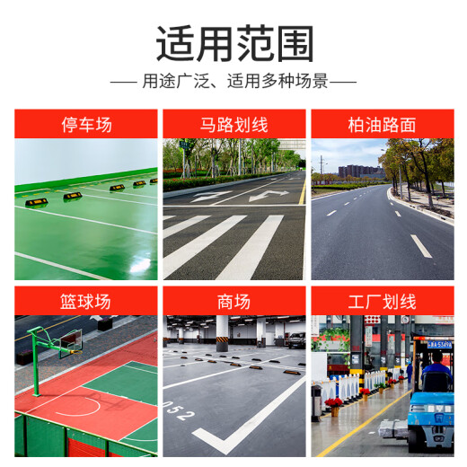 Green rattan paint industrial product new quick-drying road marking paint road markings cement floor warehouse parking space asphalt marking paint yellow 2kg