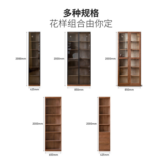 Genji Muyu solid wood bookcase simple modern study furniture oak storage cabinet living room with glass door three drawers semi-open cabinet
