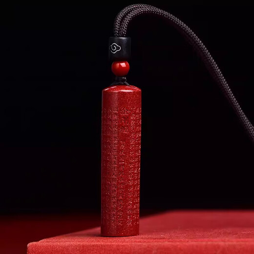 Langkaidanton Cinnabar Pendant Diamond Sutra Men and Women's Year of Life Scripture Keychain Pendant Amulet Heart Sutra Necklace Diamond Sutra (Keychain)